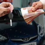 Что такое выкуп автомобилей?